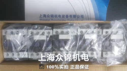 CJX2-1210接触器 - 图3