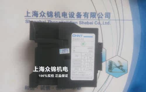 CJX2-1210接触器 - 图1
