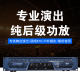 Genuine CROWN/Crown professional KTV power amplifier