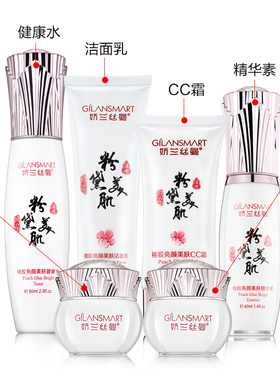 国妆精品热销好用滋润护肤