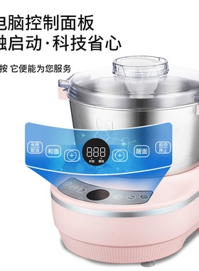 膳师傅和面醒面机大容量