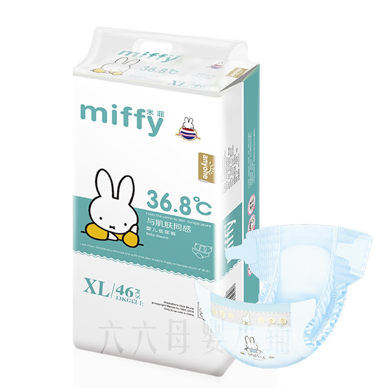 Miffy/米菲纸尿裤超薄柔软透气干爽男女宝宝S/M/L/XL婴儿尿不湿-图3