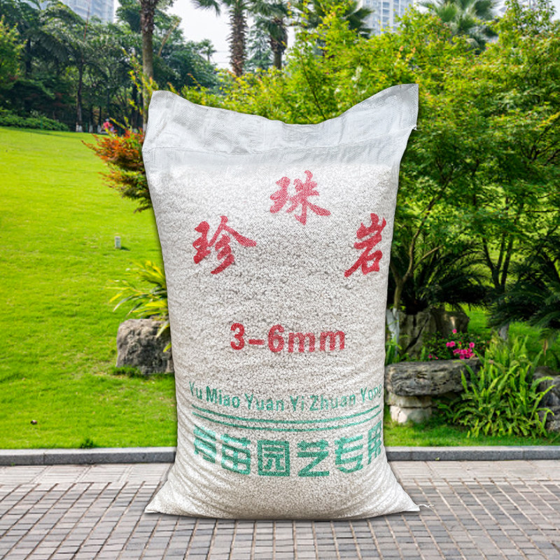 珍珠岩通用型介质园艺养花盆栽垫底基质多肉颗粒肥料无土栽培铺面,淘宝优惠券,粉丝福利购,淘宝优惠卷