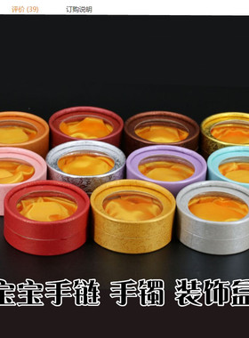 手工挂件手工挂件礼品透明珠宝盒