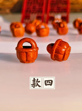 山桃核雕刻桃篮配件手工雕儿童宝宝满月编手链饰品材料桃篮马羊年