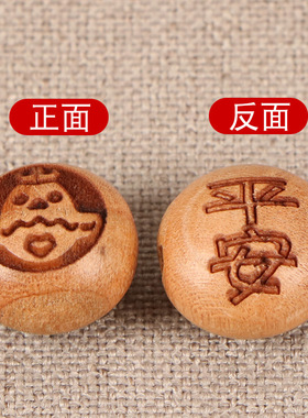 桃木雕刻圆珠龙蛇宝宝diy手链半成品挂件配珠配件饰卡通十二生肖