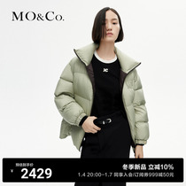 (90% duck suede x waterproof) MOCO2023 winter new pint light warm high collar short down jacket MBC4EIN025