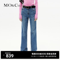 (Turkish cotton) MOCO2023 winter new pint of heavy work wash water mill white micro-lao jeans MBC4JEN006