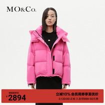 (90% duck suede x waterproof and anti-fouling) MOCO2023 winter new product can be detached with cap down jacket MBC4EIN023