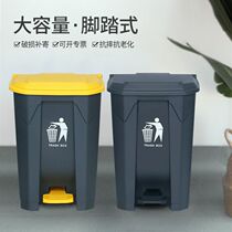 Foot Pedaled bin Large Number of Commercial Catering Office Outdoor Home Toilet With Cover Kitchen Special