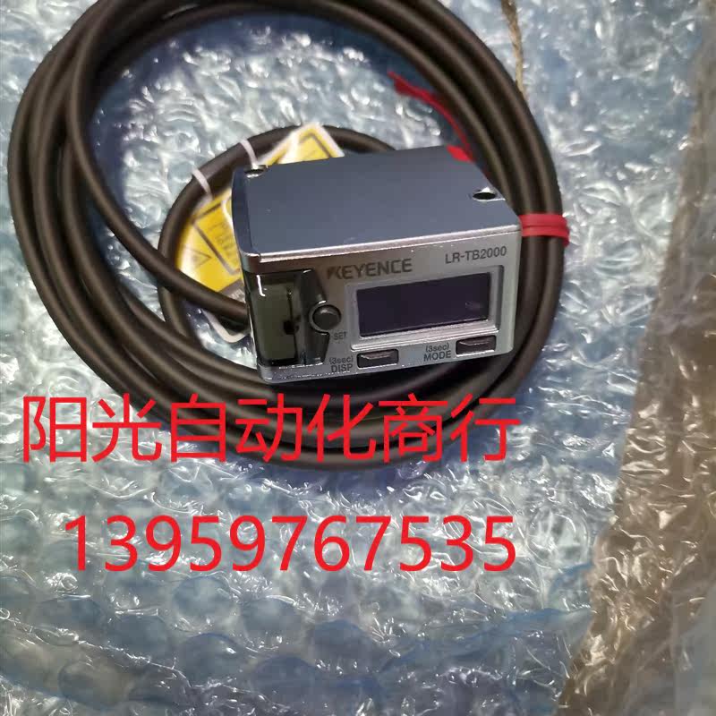 基恩士传感器LR-TB2000全新原装正品 - 图0