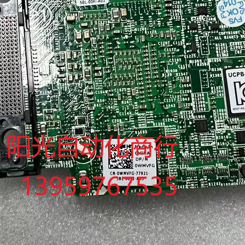 戴尔阵列卡h730 mini 0WMVFG 现货150个 - 图1