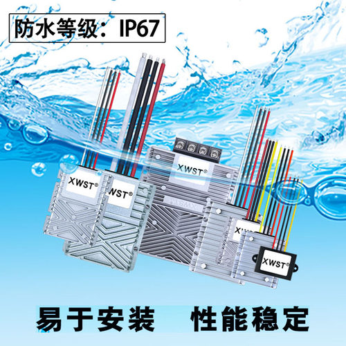 52~90V转48V电源转换器 性能稳定 直流60V72V变48V降压器防水模块 - 图2