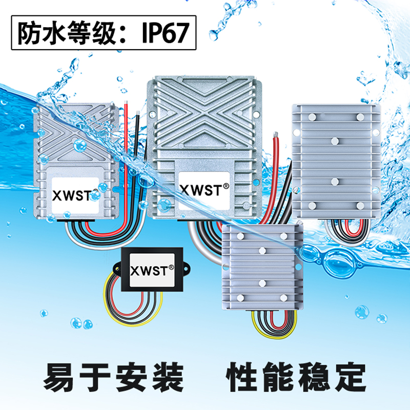 52~90V转48V电源转换器性能稳定直流60V72V变48V降压器防水模块-图2