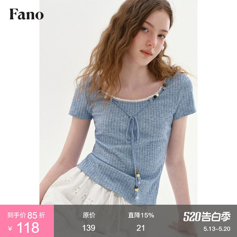 范洛Fano 法式少女感修身T恤女2026夏季新款蕾丝花边抽绳短袖上衣