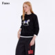 Fan Luo ຄໍບ່າຂວາ niche Trojan jacquard sweater