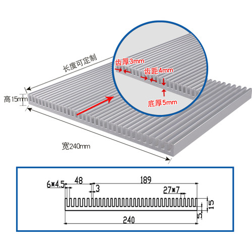 铝型材散热器宽240mm高15mm长度可支持定制现货电子散热器散热片-图0