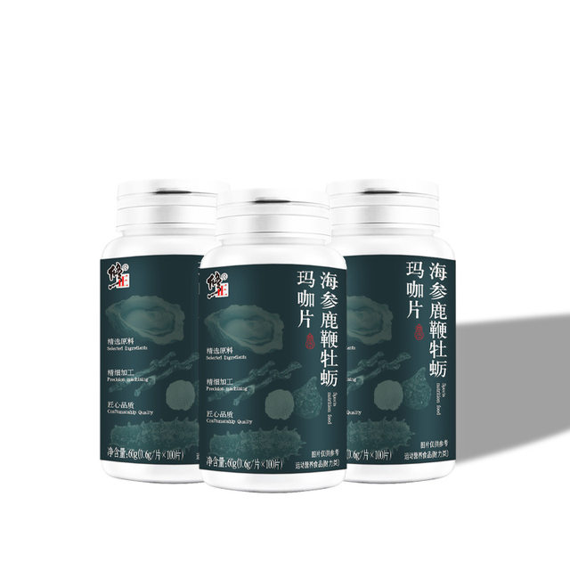 ຈຸດແກ້ໄຂແຕງທະເລ deer whip maca oyster slices ພິເສດ