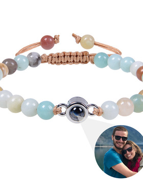 投影情侣手链定制合照520送女友