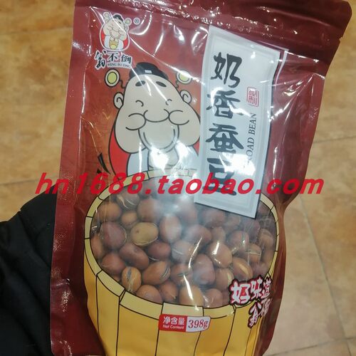 长沙翁不倒荷花池炒货奶香奶油蚕豆原味蚕豆豌豆网红特产炒货零食 - 图1