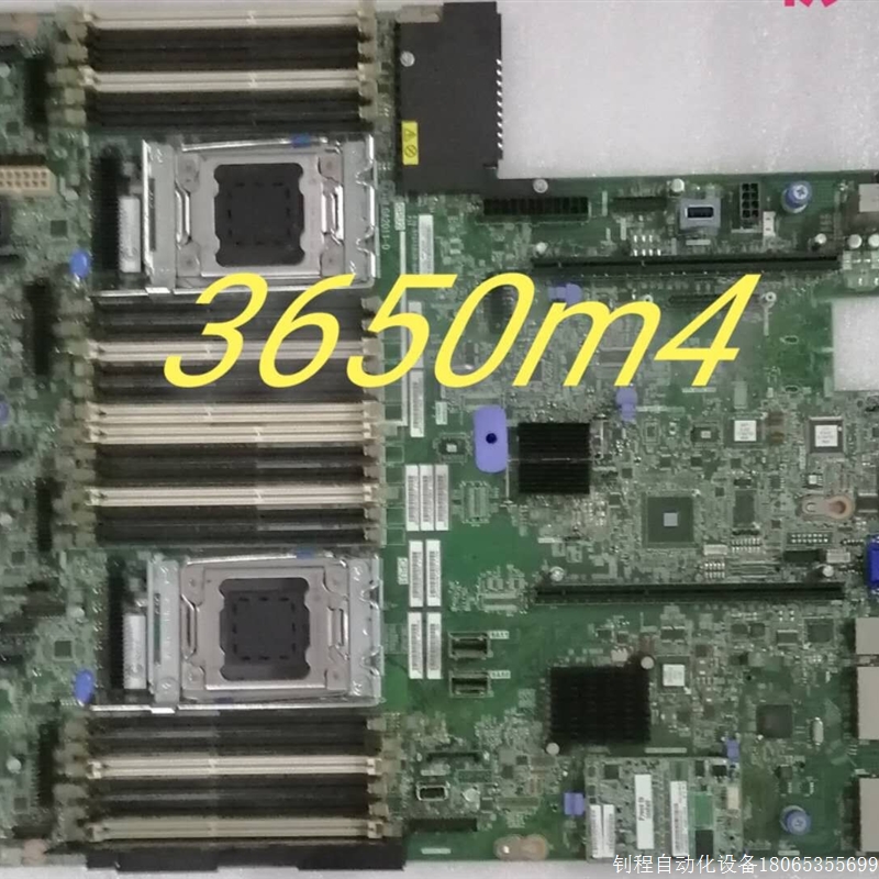 【议价】IBM X3550M4/X3650M4拆机主板00J6192 00Y8640 0【现货】 - 图0