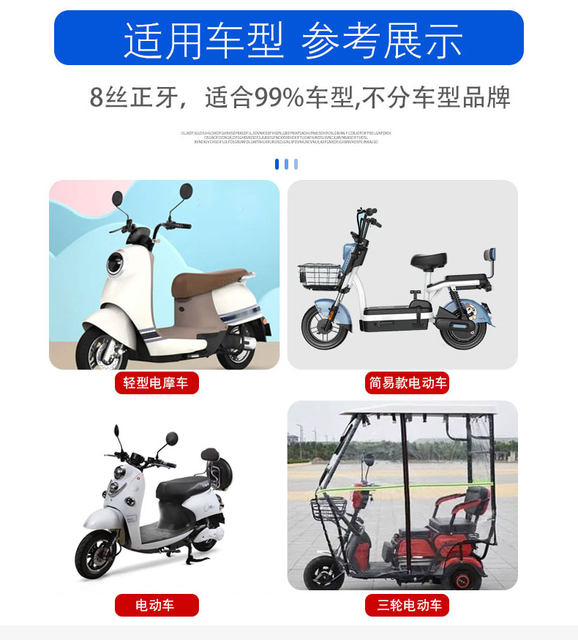 Slightly convex electric vehicle rearview mirror round reflector