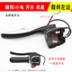 Cool Yue Xiaogui Electric Handlebar Seat Switch Back Cover