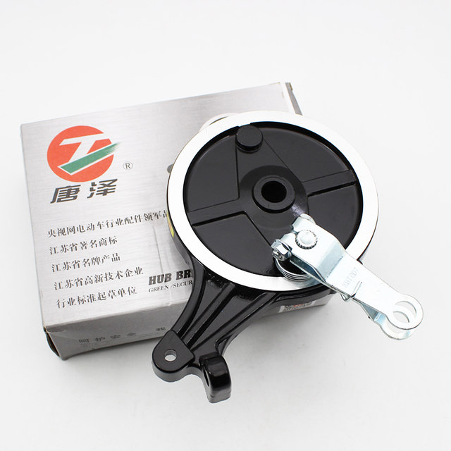 Tangze Electric Vehicle 110 Black King Kong Rear Drum Brake Assembly CG125 Brake Block Aluminum Brake Drum Cover Rear Hub Brake