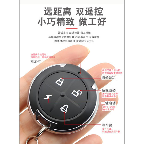 电动车防盗器36v48v60v72v报警器电瓶车一键启动遥控锁电机防盗器 - 图2