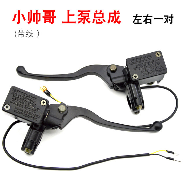 Handsome guy pumps Zuma pedals to modify disc brakes