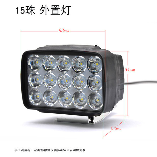 External headlights of electric car spotlights