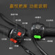 Electric handlebar seat switch Little Turtle King one-piece swivel horn headlight steering modification double flash assembly established Ma Xinri