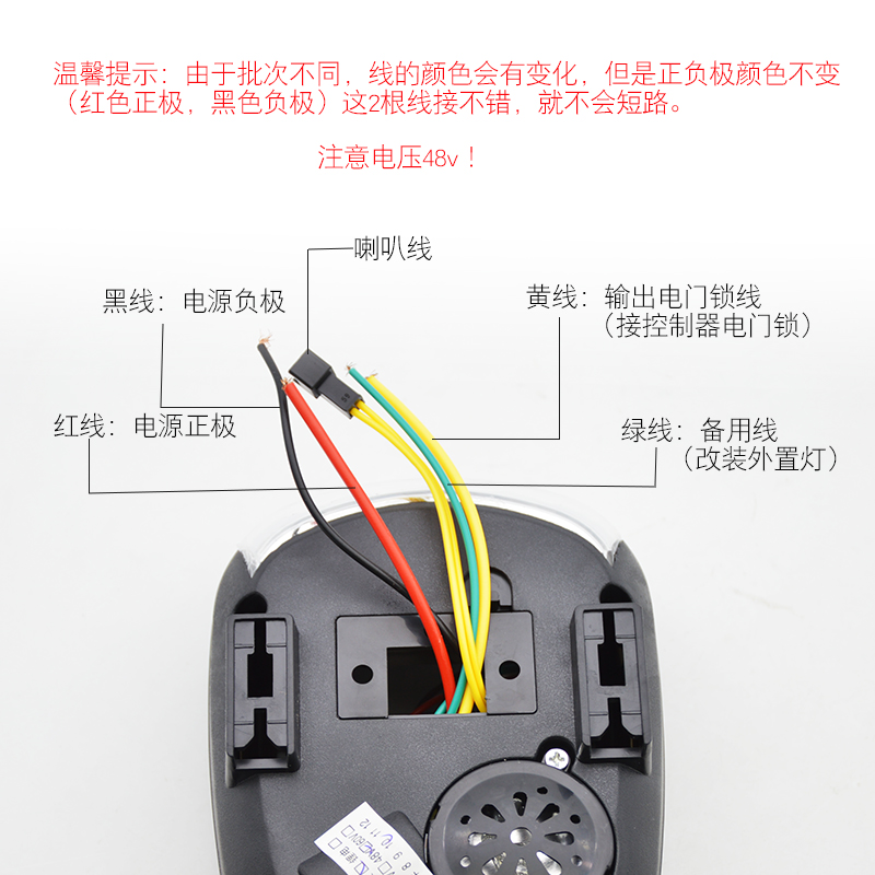 48v电动车仪表总成灯头简易款电瓶车大灯喇叭电门锁电量显示仪表 - 图1