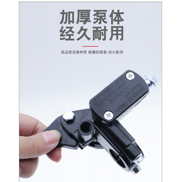 Electric scooter Xiaogui electric motorcycle brake pump