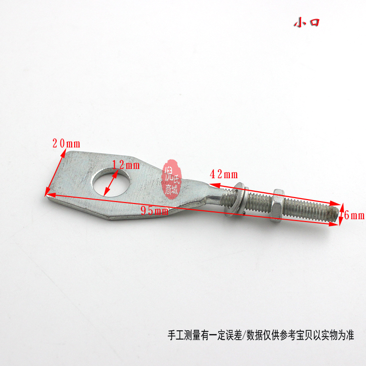 弯梁摩托车大阳DY/QJ100-4后千斤拉链丝TBT110调链器张紧螺丝 - 图2