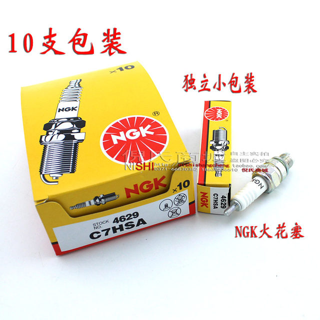 Scooter curved beam spark plug extension