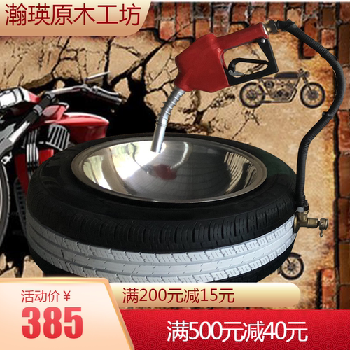 汽车轮胎洗手盆复古工业洗手台主题装修机车俱乐部loft定制台上盆 - 图0