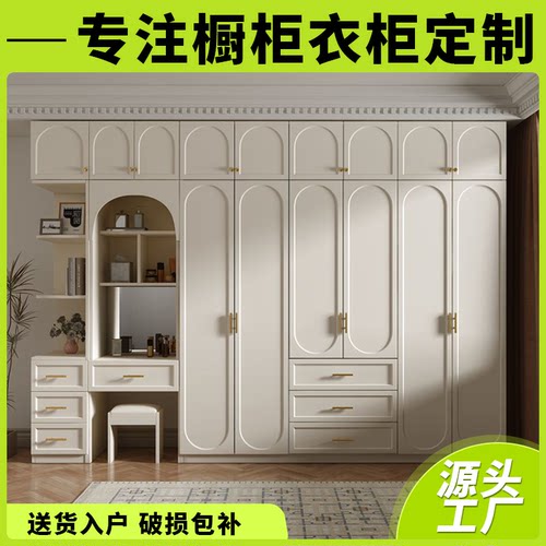 木华家居全屋定制柜子整体衣柜源头工厂满墙书柜酒柜鞋柜定制定做 - 图1