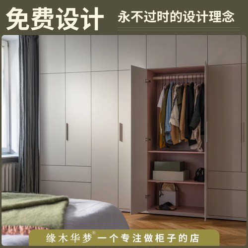 木华家居全屋定制柜子整体衣柜源头工厂满墙书柜酒柜鞋柜定制定做 - 图0