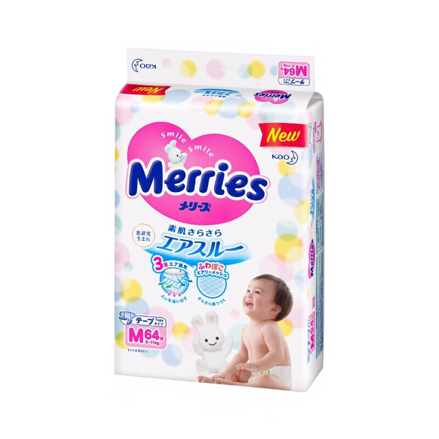 diapers merries