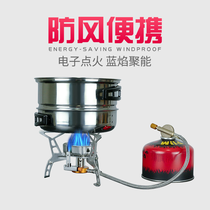 野外炉具露营电子打火野营便携分体式猛火户外用品防风小户外炉头_虎窝淘