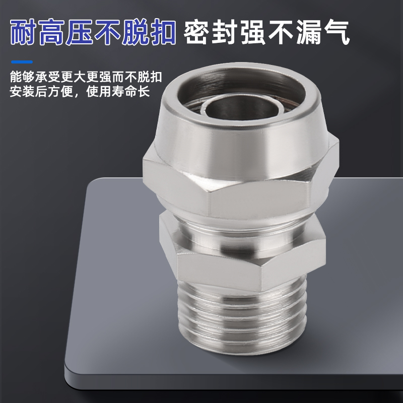 铜气动快速接头气管快拧接头PC8mm-02直通4-M5/6-01/10-03/12-04 - 图0