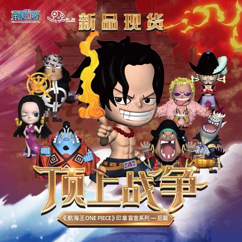 Onepiece礼物 新人首单立减十元 22年8月 淘宝海外