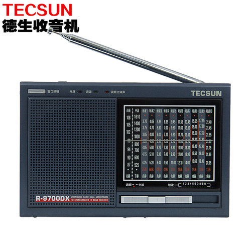 Tecsun/德生 R-9700DX全波段充电老人二次变频12波段立体声收音机 - 图0