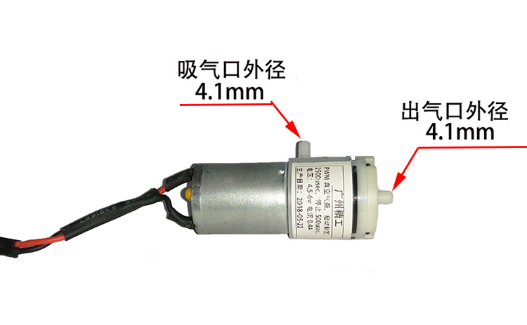 机械臂/气泵阀门/pwm电子开关控制器/真空电子吸盘不带电子开关