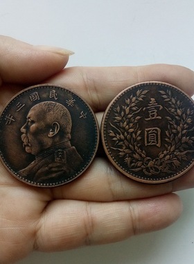 光绪寿字双龙家居饰品古铜币