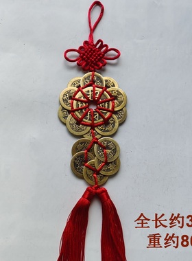 梅花钱黄铜家居装饰摆件挂件