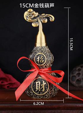 黄铜中式客厅卧室玄关金钱葫芦