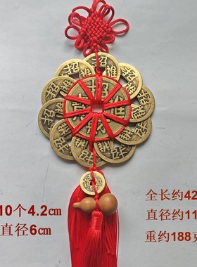 梅花钱招财进宝家居装饰摆件