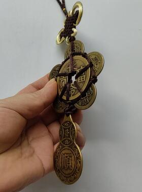 古钱币五帝钱铜葫芦顺子钱百福满堂心想事成长命富贵装饰家居摆件